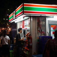 Walk Up 7-11